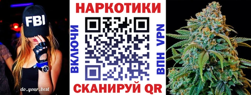 Что такое Шенкурск Амфетамин Мефедрон СК ГАШИШ Канабис