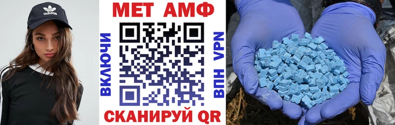 АМФЕТАМИН 97% сколько стоит Шенкурск