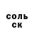 АМФЕТАМИН 98% Nikolai Shirokih