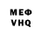 МЕТАДОН белоснежный Maksym Zemlyachenko