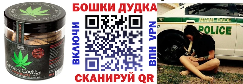 где купить   Шенкурск  Cannafood конопля 