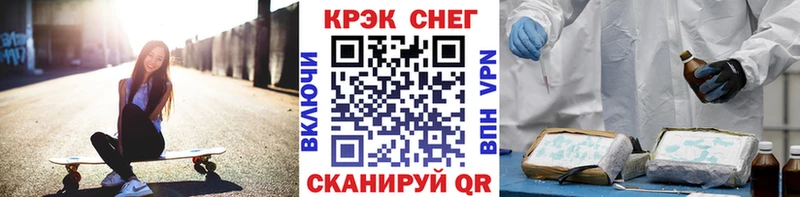 где купить   Шенкурск  omg как войти  COCAIN VHQ 