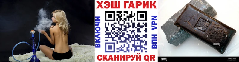 площадка официальный сайт  дарнет шоп  Шенкурск  ГАШИШ гарик 