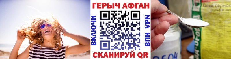 это как зайти  Шенкурск  ГЕРОИН герыч 