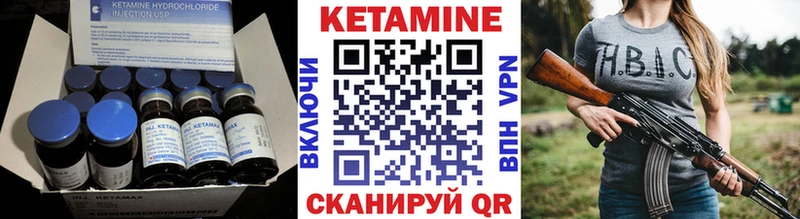 сколько стоит  Шенкурск  КЕТАМИН VHQ 