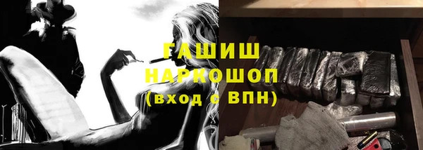 марки nbome Алзамай