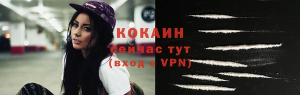 альфа пвп VHQ Майский