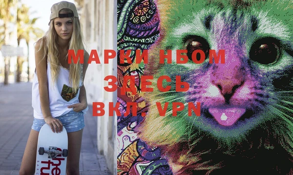 марки nbome Алзамай