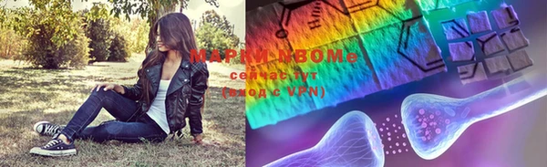 марки nbome Алзамай