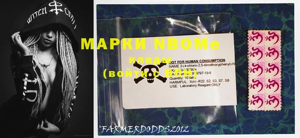 марки nbome Алзамай