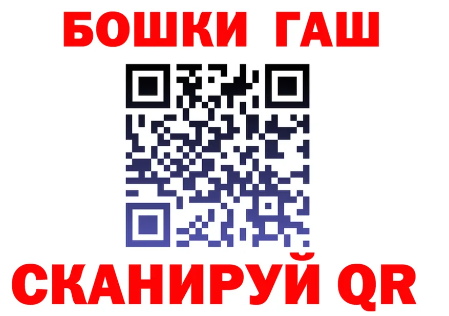 АМФ Premium зеркало площадка блэк спрут Шенкурск