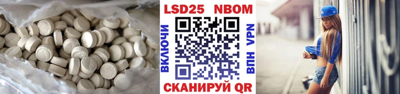 Лсд 25 экстази ecstasy  Шенкурск 