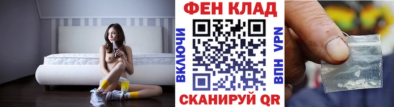 как найти закладки  Шенкурск  Метамфетамин мет 